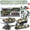Set de Autos de Aleación Militar Juguete para Niños Tanque Coche Blindado Helicóptero Modelo Regalo de Vacaciones