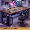 Mesa de Computador Mesa de Escritório Mesa de Estudo em Casa Mesa Integrada com Estante Mesa Simples Longa Mesa Popular para E-Sports