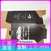 Caixas de Papelão Brancas Personalizadas para Embalagens de Cosméticos, Impressão de Caixas Coloridas Personalizadas em Pequenas Quantidades, Caixa Cega com Logo, Caixas Tipo Avião Personalizadas