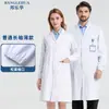 Em estoque Jaleco Branco Manga Longa Uniforme para Homens e Mulheres Roupas de Enfermeiros Roupas Cirúrgicas Estudantes de Medicina Roupas Experimentais Macacões Odontológicos