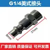 Enchufe Macho Europeo Americano Japonés Rosca Macho NPT1/4 Conector de Manguera de Aire 20PM G1/4 con Anillo de Goma Accesorio de Aire