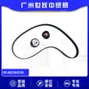 K015631Xs Kit de Reparo da Correia Dentada com Jogo de Rodas Tensoras Neutras para Carro Peças Automotivas Guangzhou