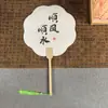 Leque Especial com Pintura em Laca para Traços Finos, Pintura Tradicional Chinesa, Leque Vintage DIY, Escrita com Pincel de Caligrafia, Leque de Laca Estilo Chinês Atacado