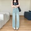 Jeans de Pierna Ancha con Cruz de Pedrería Azul Claro para Mujer, Sueltos, Rectos, Verano, Delgados, Cintura Alta, Taladro, Pantalones Largos