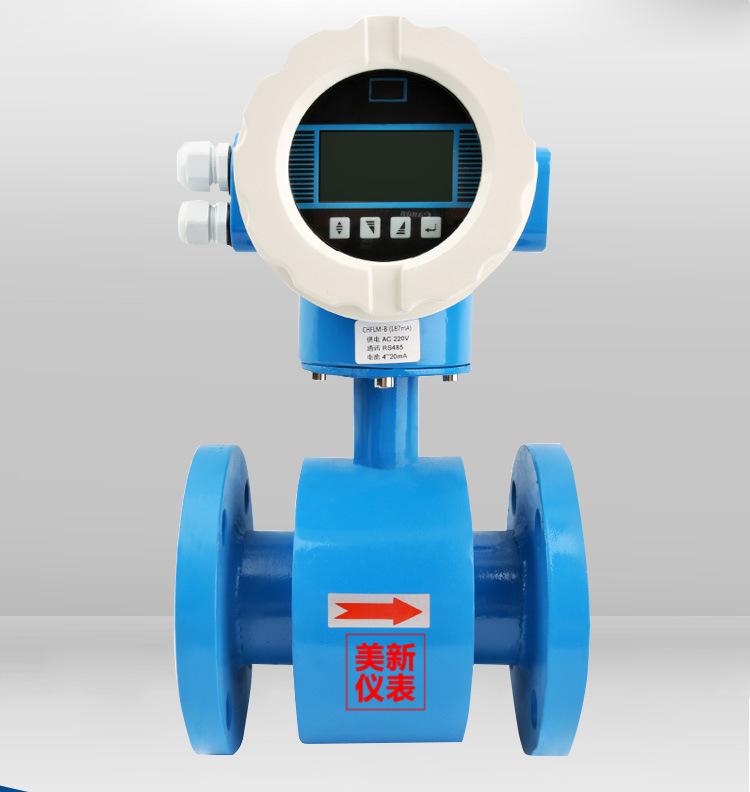 电磁流量计_02.jpg