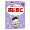 Livro de Traçado para Jardim de Infância Livro de Prática de Números para Crianças Caderno de Pinyin Transição Pré-escolar para Jardim de Infância Um Dia Uma Prática Classe Mais Velha