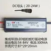 Fuente de Alimentación Controlador LED Diez Mil Balasto para Lámpara Plana de Techo Transformador de Corriente Constante 8W12W18W36W48W