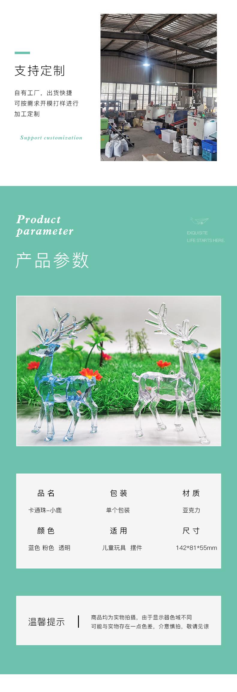 大卡通珠-tt_04.jpg