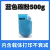 Toner Sharp c2622r aplicável C2621R C4081 5082 6082 pó solto C3121R 3082 5081