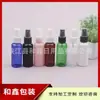 Frasco spray de 50ml, frasco de refil para viagem, frasco spray de detergente, frasco spray de álcool de 50ML, frasco spray para líquidos