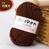 Ovillo Pequeño de Algodón Leche de Cuatro Hilos 25g, Hilo de Algodón Coreano de Cuatro Hilos para Tejer Muñecas de Bebé, Hilo de Venta Caliente Transfronterizo para Crochet