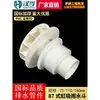 Tipo 87 Bajante Sifón Bajante PVC Accesorios de Tubería de Drenaje Bajante Tejado Pared Lateral Bajante Drenaje de Piso