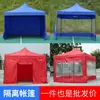 Carpa de Publicidad para Exteriores con PVC Transparente Engrosado Protección contra Viento y Lluvia Delantal de Ventana Romana para Montaje de Puesto