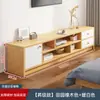 Mueble de TV para sala de estar, nuevo modelo 2026, tamaño pequeño, de pie, almacenamiento para el hogar, almacenamiento integrado, mueble de TV de alto estilo para dormitorio