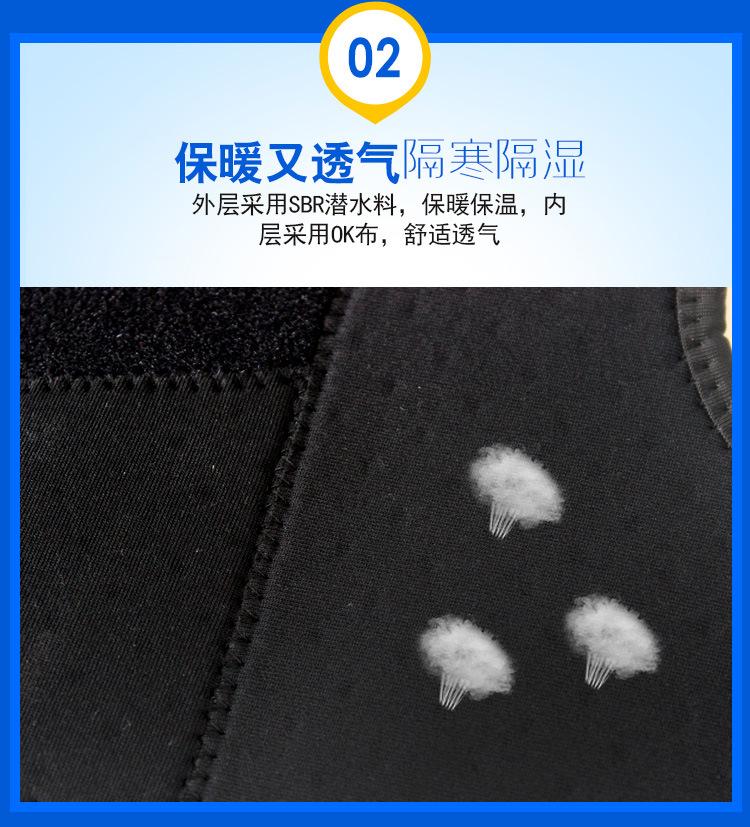 护膝阿里巴巴_09