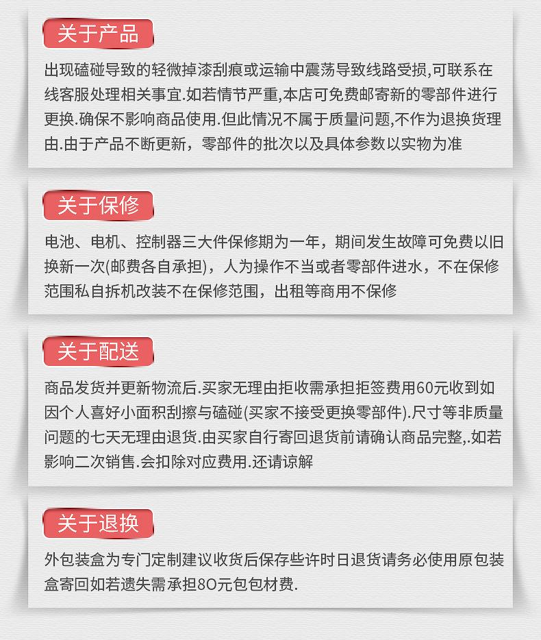 浙江奥煌工贸有限公司--内页_28