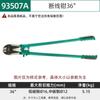 Tienda insignia Shida Tenazas para cortar pernos para cortar varilla corrugada, alambre de hierro y cable, Multifuncionales y ahorradoras de mano de obra, Tenazas especiales de alta resistencia para cortar varilla corrugada 93505A