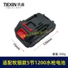 Vendas Diretas de Fábrica E-commerce Transfronteiriço Adequado para 5 Cordas Estilo Mudian Bateria de 21V 5 Células Capacidade 1200mAh 20053