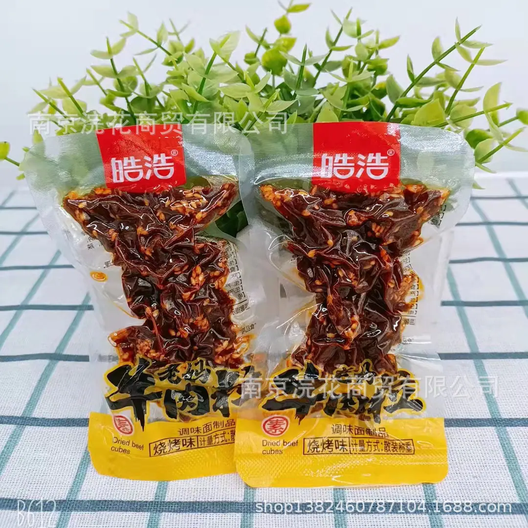 素牛肉 - 副本