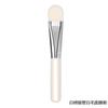 Mini cepillo para mascarilla facial, barra de película ajustable, cepillo para película de barro, productos de salón de belleza, herramientas portátiles de maquillaje, cepillo para mascarilla