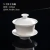 Conjunto de 3 Peças de Tigelas de Chá Chaozhou Pure White New Bone China, Gaiwan de Tamanho Grande, Médio e Pequeno, Cerâmica para Degustação e Oferta de Chá Mini