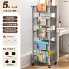 Carrito móvil multicapa de pie para almacenamiento de libros, adecuado para dormitorio, sala de estar o como carrito de bocadillos para debajo de la mesa