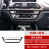 Adesivos decorativos para painel de CD e ar condicionado em fibra de carbono para BMW X3X4G01G02G08 acessórios de modificação de interior de carro