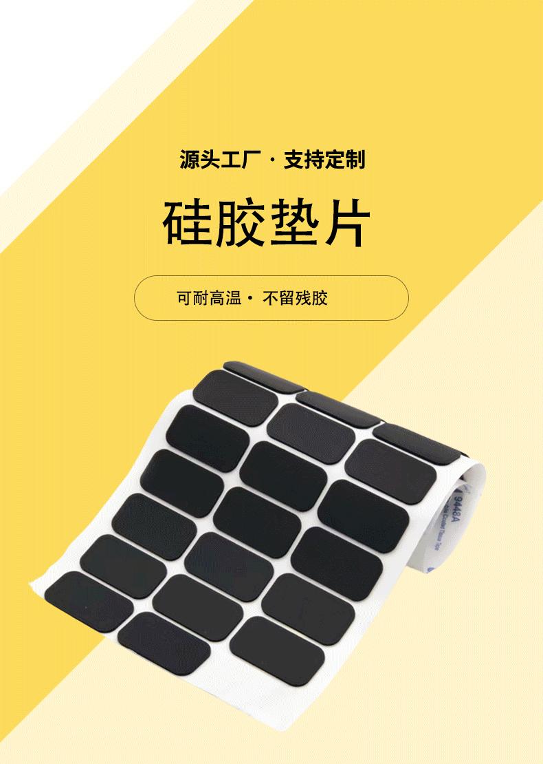 津锋电子详情(2)_01
