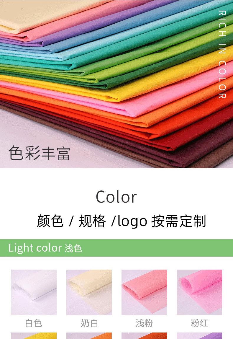 详情彩色_08A.jpg