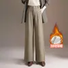 Loose, Slimming, Simple, Drapey, Plus Velvet, Wide Leg Pants for Women, 2026 Autumn/Winter New Arrivals, High Waist, Straight Leg, Casual Trousers, Long Pants