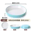 Plato de melamina plástico restaurante plato de snack de restaurante plato para condimentos de hot pot plato de porcelana plato para aceite plato para salsa de soja plato frío