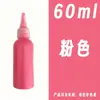 Botella con Punta para Pintar Kidsren de 60 ml Pintura Acrílica Muñeco de Yeso para Manualidades Pintura de Pared Pintura Texturizada Set de Pinturas
