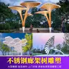 Acero Inoxidable Arte de Jardín Paisaje Escénico Adornos Forma Abstracta Personalizada Piso Metal Escultura Grande de Acero Inoxidable