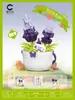 Senbao 611050 Caja de Música de Té de Flores Juguete de Ensamblaje Infantil Compatible con Bloques de Construcción de Juguete de Alta Calidad Regalo de Flores Venta al por Mayor