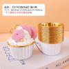 XYT Vaso de Papel para Hornear a Alta Temperatura Vaso Sombrero de Paja Vaso Mafen Rollo de Papel de Aluminio Vaso de Papel para Pastel Hogar Color Sólido Pastel