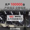 Cilindro Padrão de Serviço Pesado QGB SC320 Alumínio/320 Ferro 200 x 100x150X200X250X300-S grande empuxo