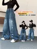 Jeans para Niños 2026 Nuevo Estilo Coreano Primavera y Otoño Pantalones Rectos Elegantes de Pierna Ancha para Niñas, Pantalones Sueltos de Otoño para Niños Mayores
