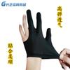 Guantes de billar de tres dedos especiales para zurdos y diestros. Guantes de billar universales de tres dedos. Material elástico de alta calidad.