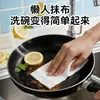 Toallitas de Cocina, Potente Removedor de Grasa y Manchas, Trapos de Papel Desechables para el Hogar, Toallitas Húmedas Limpia Grasa y Humo, Toallitas Húmedas Desechables