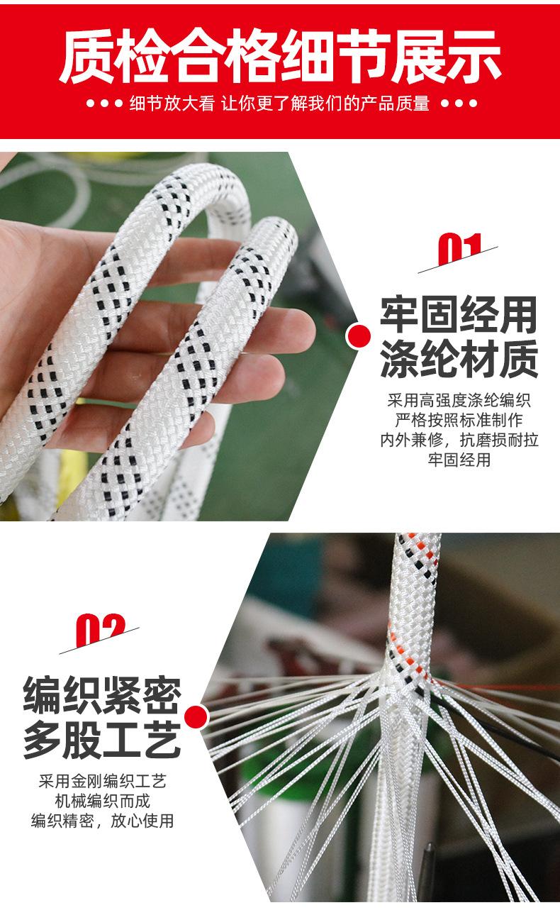 涤纶安全绳_07