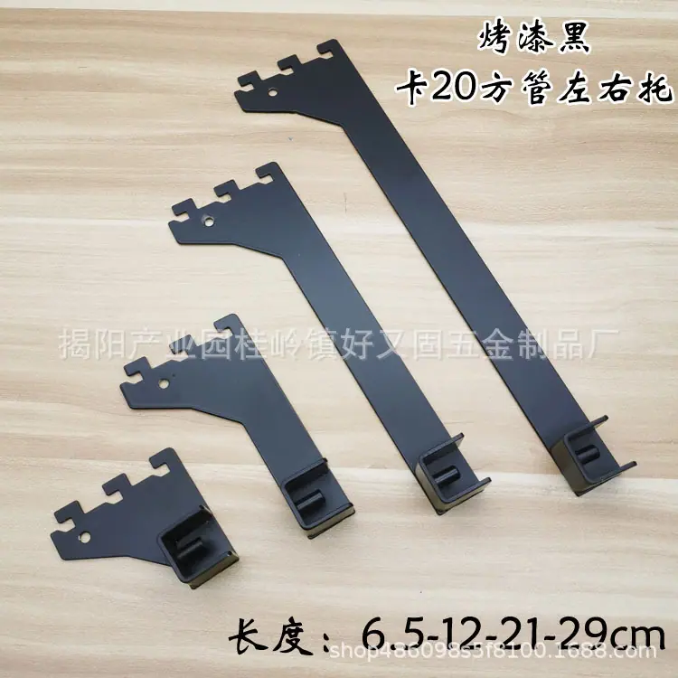 卡20左右托750-4.jpg