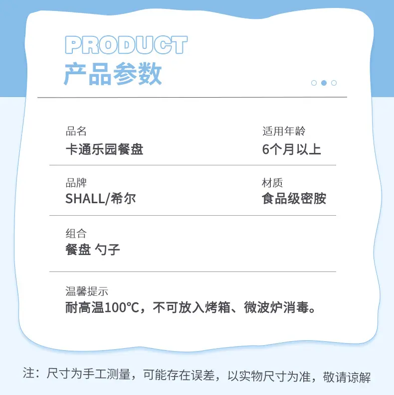 详情_07.jpg