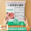 Mantel desechable de borde elástico extraespesor para mesas extensibles en restaurantes, fondas, puestos de comida y hoteles