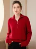 Nuevo Suéter de Cachemira Grueso con Solapa para Otoño e Invierno 2025 para Mujer, Top Cálido Holgado de Manga Larga, Suéter de Punto con Media Cremallera