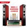 Conjunto de cine en casa Qisheng, amplificador de potencia 5.1 de alta potencia, decodificación dual, DTS Fever Class HIFI, conjunto completo de potencia 7.1