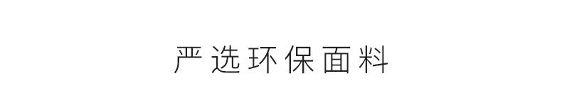 开叉上衣_04.jpg