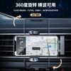 Producto Popular Transfronterizo Soporte de Gravedad para Navegación de Teléfono Móvil para Coche Salida de Aire para Coche Ventosa Inteligente Soporte Mecánico