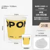 Caneca de Café com Película Sensível ao Toque Tendência Copo de Papel Descartável Copo de Chá de Leite Espessado Universal para Quente e Frio Embalagem para Levar Caixa de Atacado Comercial