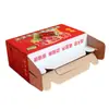 Caja de Empaque para Cerezas, Caja de Empaque para Frutas y Verduras, Bolsa de Regalo para Fresas, Cartón Plegable Corrugado para Cerezas, Caja de Regalo para Frutas