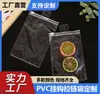 Atacado de Fábrica Porta-Cartão de Identidade de PVC Porta-Crachá Transparente Gancho Botão Saco Autoadesivo Porta-Etiqueta de Roupa Fosco